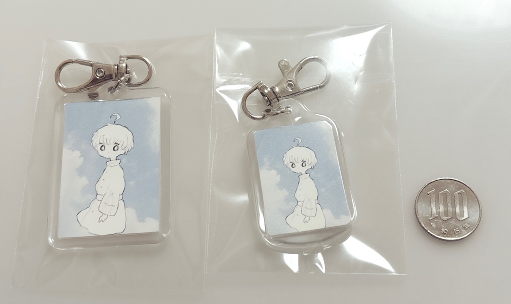 そらのキーホルダー