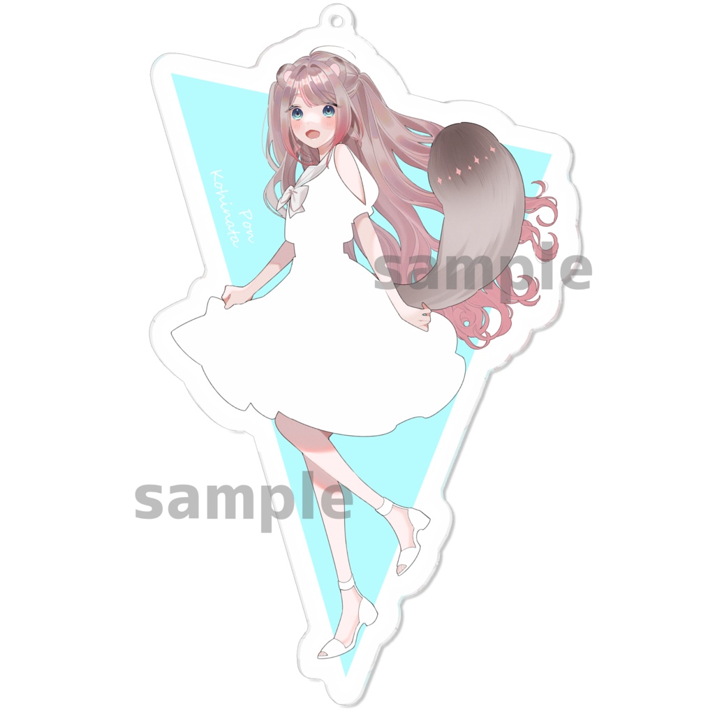 初夏のおでかけアクリルキーホルダー 小日向ぽん