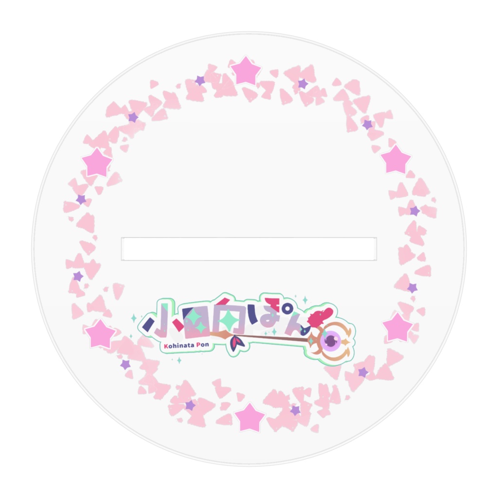 これはできる見習い魔法使いな小日向ぽんアクリルフィギュア