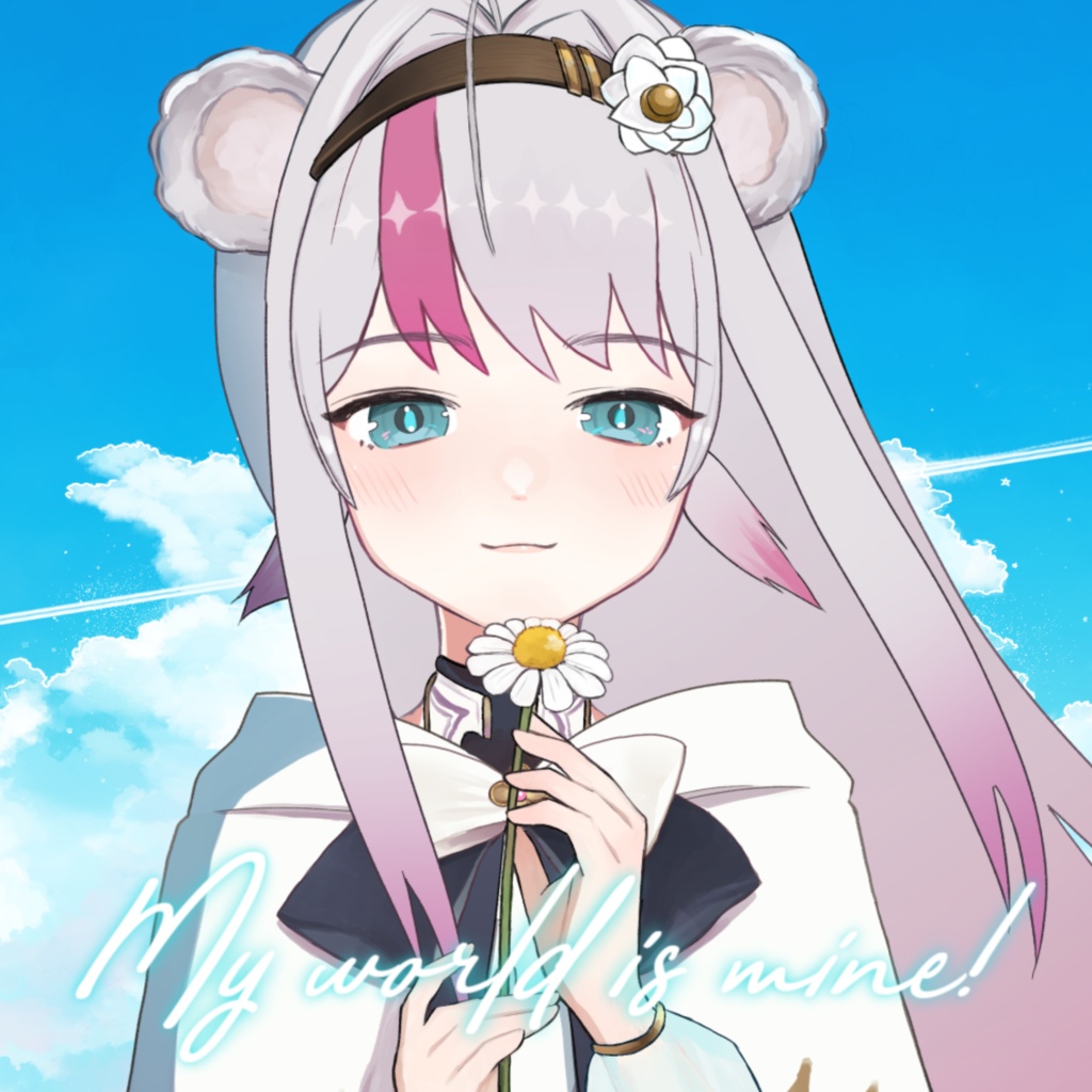 My world is mine! 【小日向ぽん】