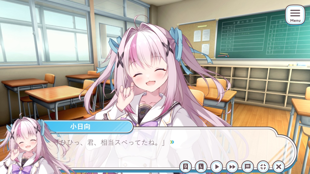 【無料体験版】ハルジオンの咲かせかた【恋愛ノベルゲーム】