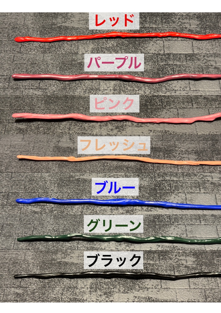 可動触手【ジョイント無し・中】