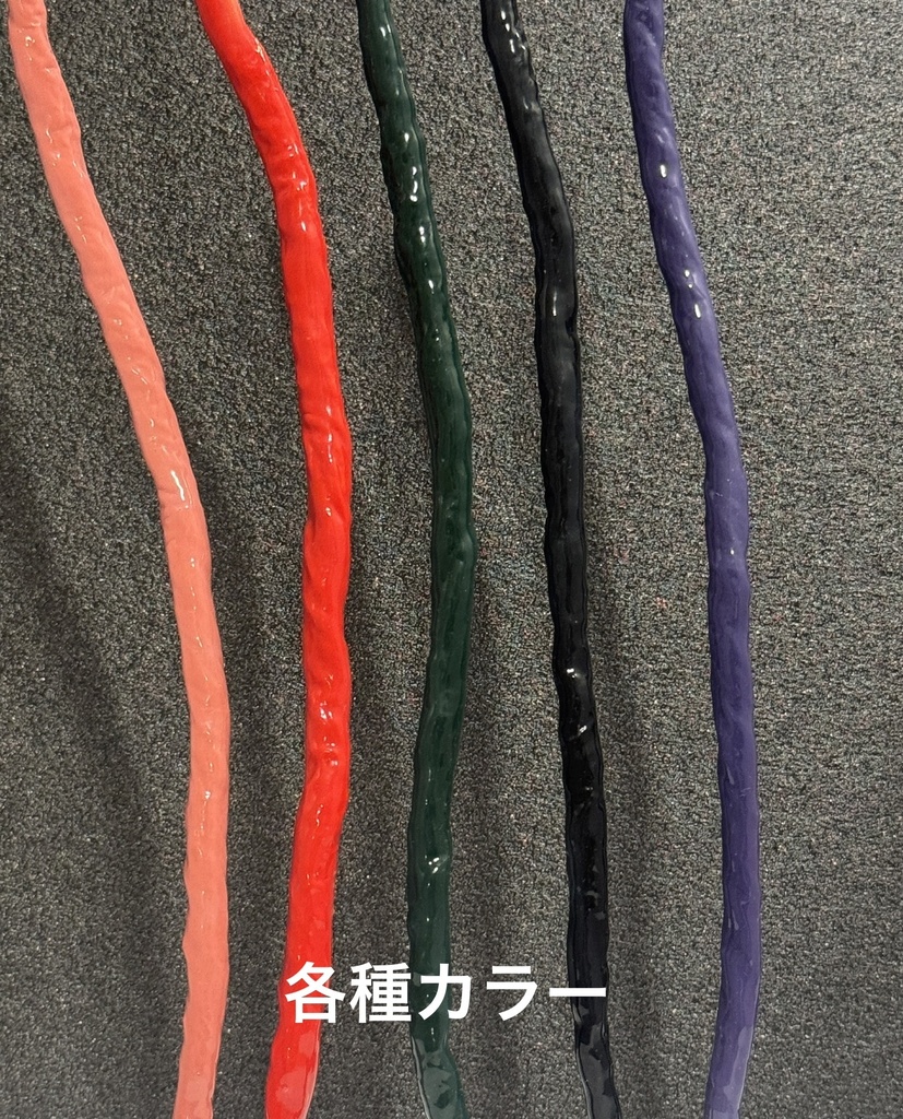 つぶつぶ触手【パープル】