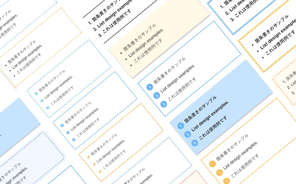 SANGO:心地よいWordPressテーマ