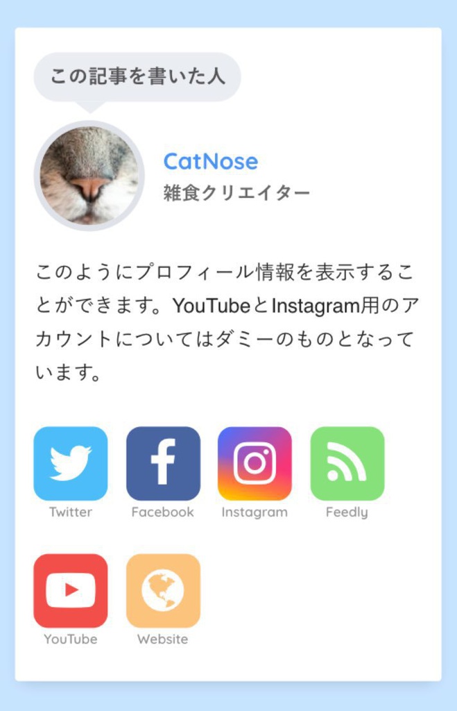 SANGO:心地よいWordPressテーマ