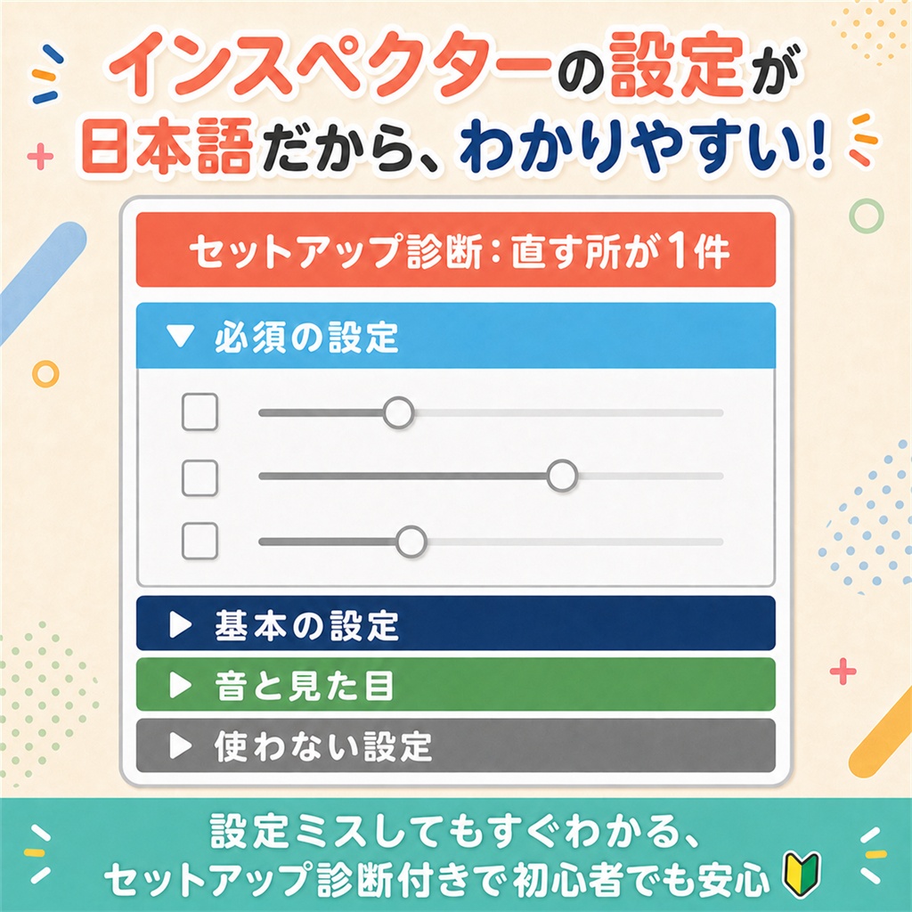 ✨【期間限定セール】✨ 今日はあなたが主役!着替えたらお祝いが出るよ【WelcomeGate】入退室・着替えの演出ギミック