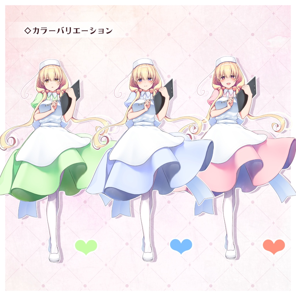 【無料版あり】ナースのお姉さん『立ち絵素材』