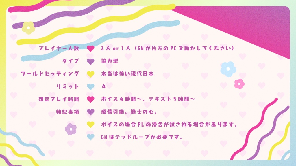 【インセイン】サキュバスVS童貞2-CHU!-