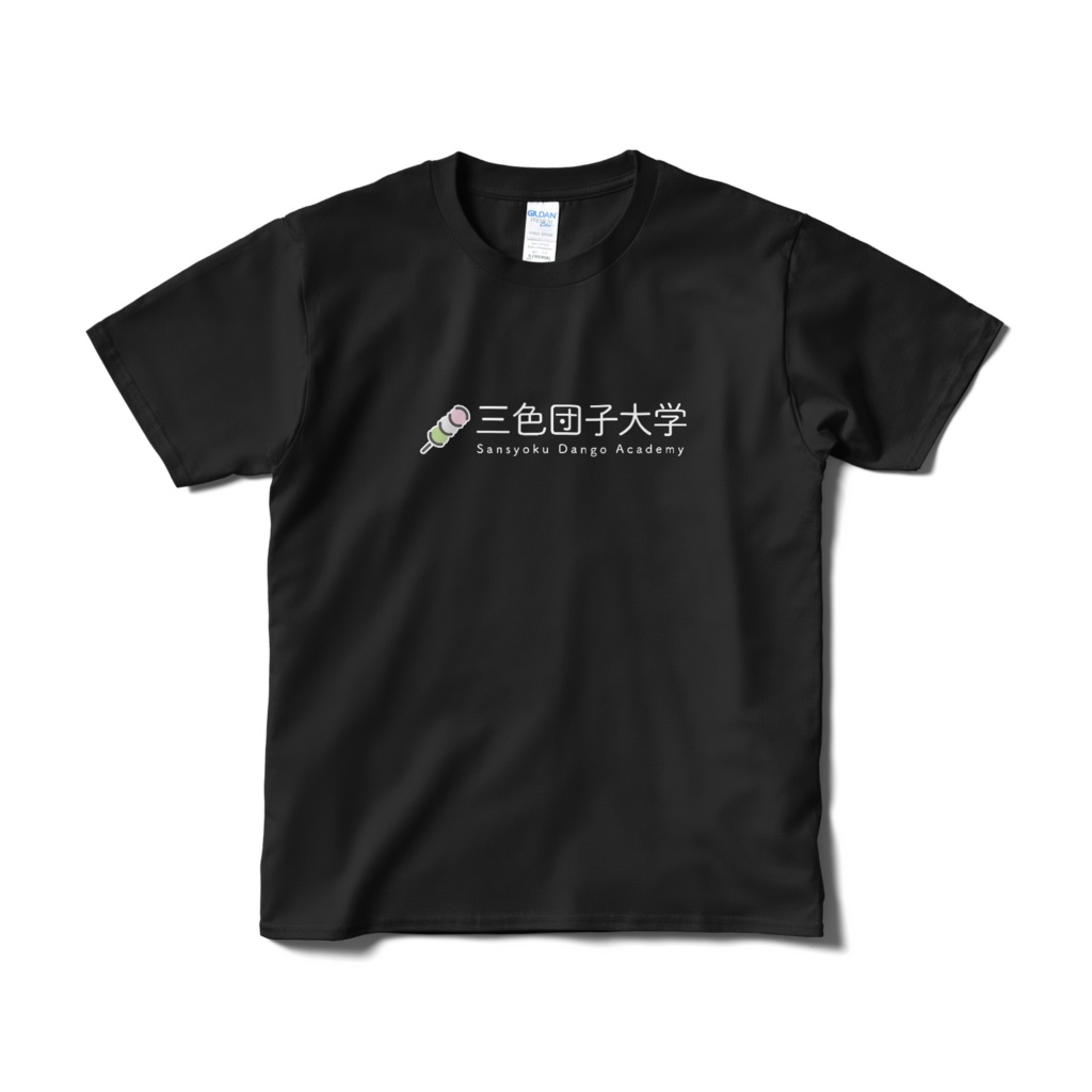 三色団子大学 ロゴTシャツ②(短納期)