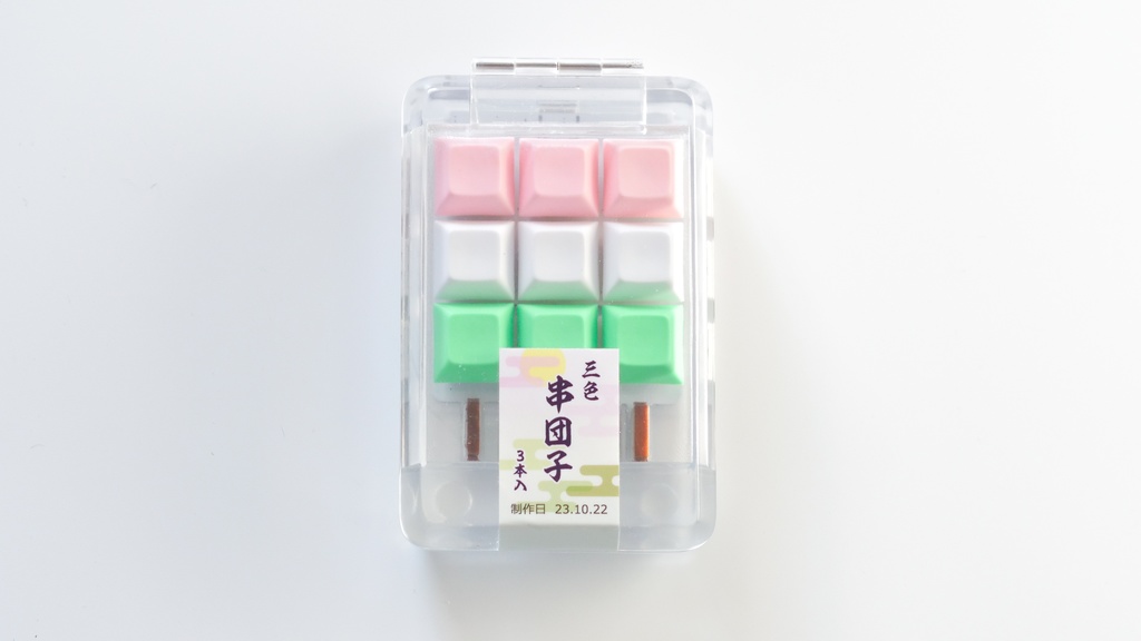  Packeys キーボード【受注生産】