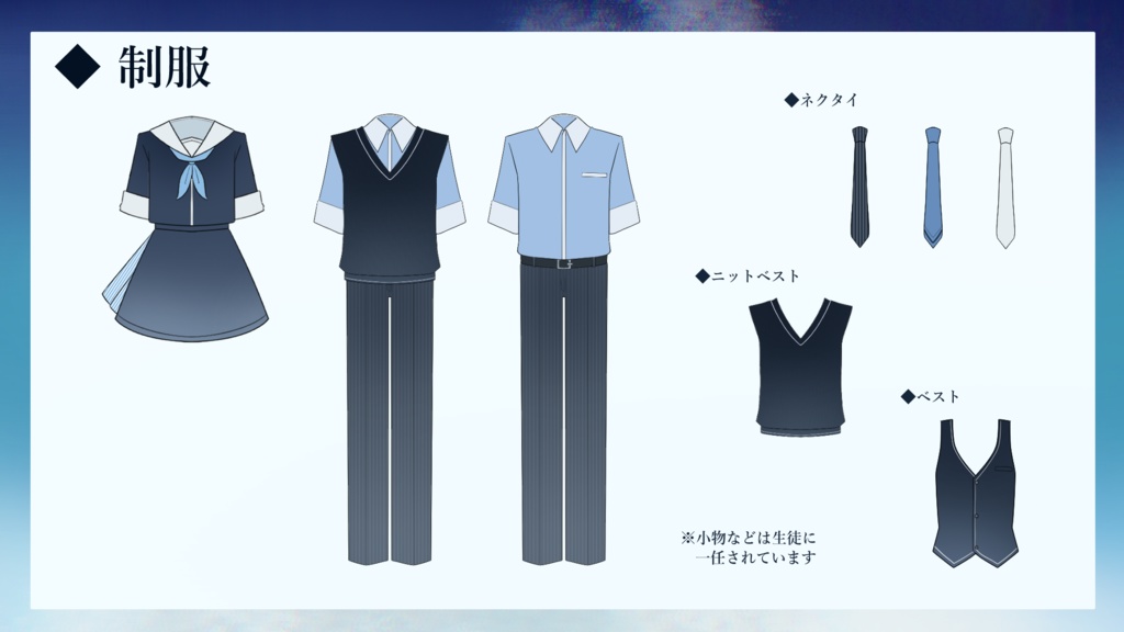 CoCシナリオ『終末の夏、君とさよならを拾えば。』 SPLL:E191440