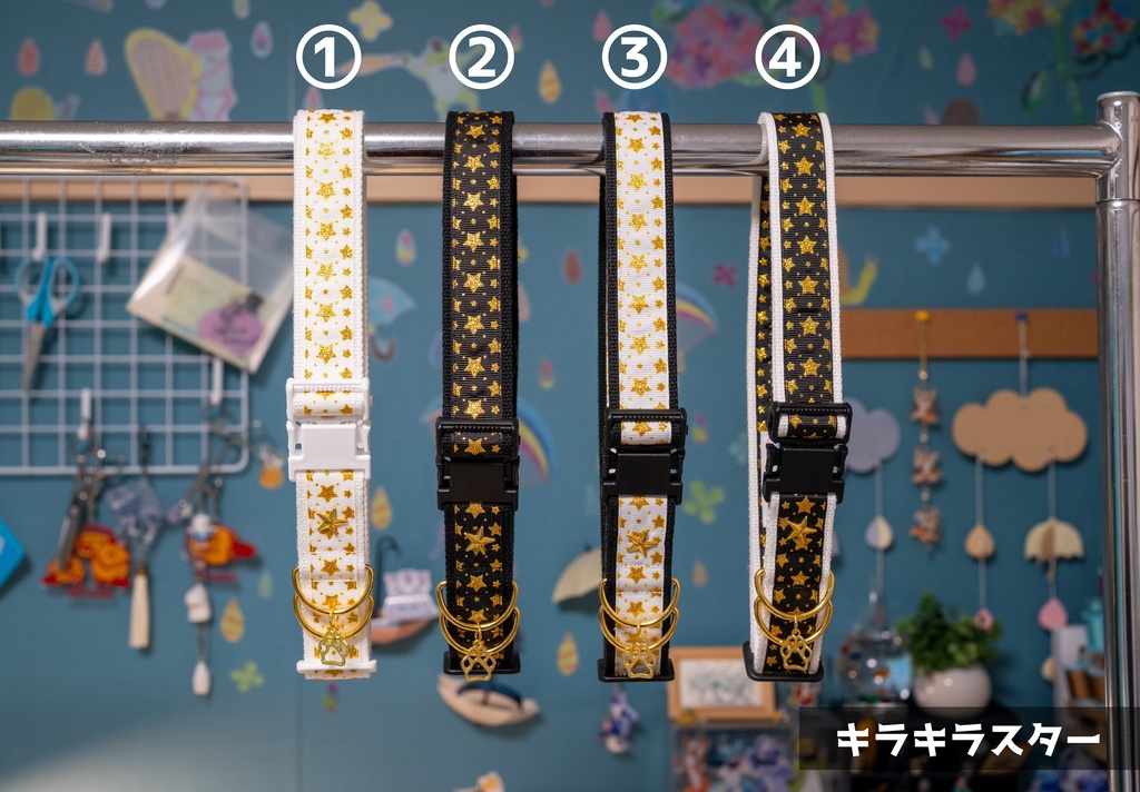 着ぐるみ用首輪【キラキラスター】