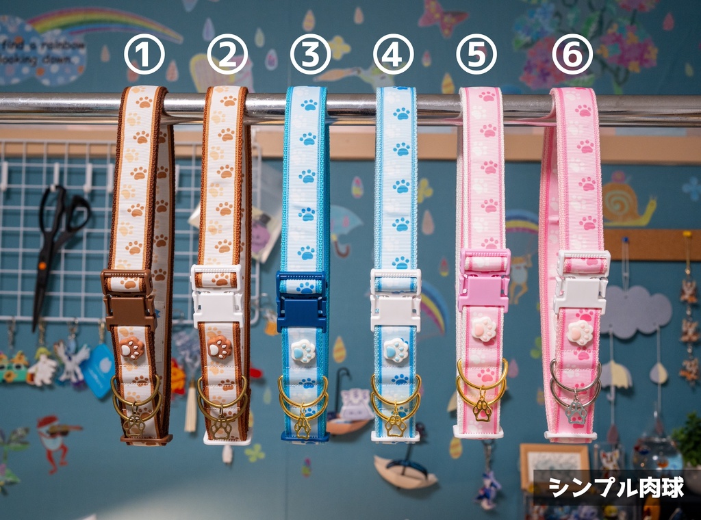 着ぐるみ用首輪【シンプル肉球】