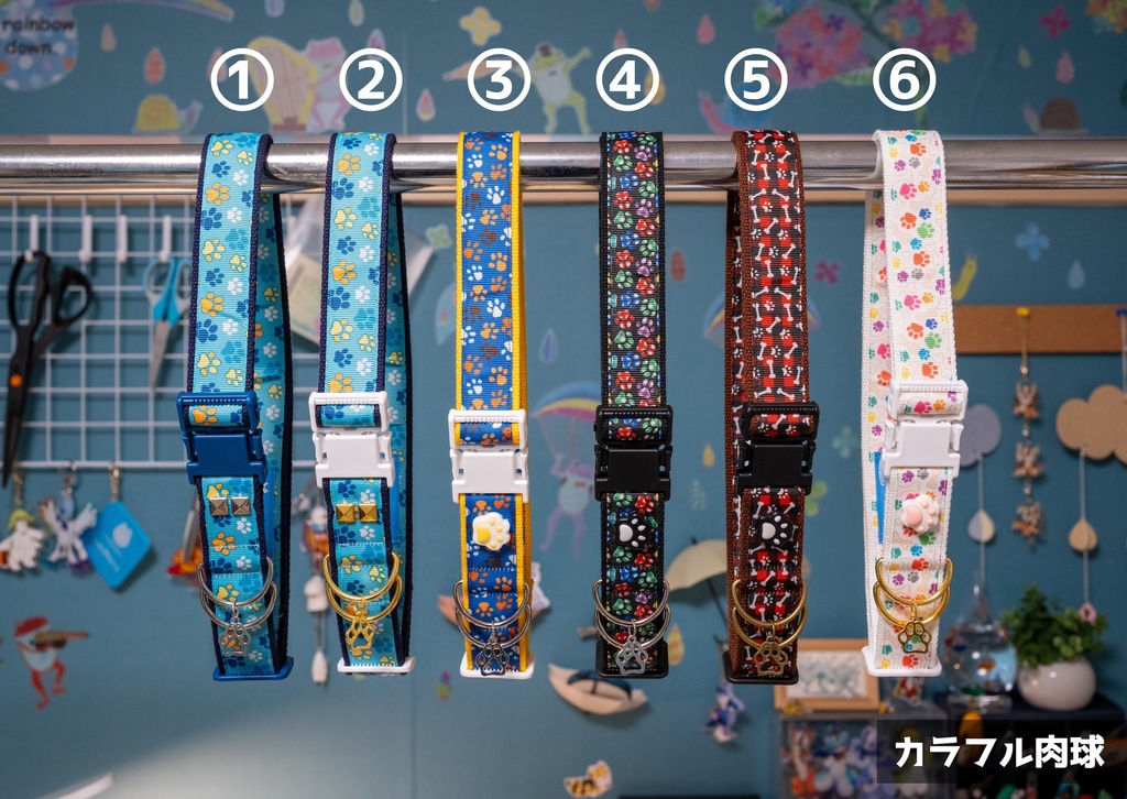 着ぐるみ用首輪【カラフル肉球】