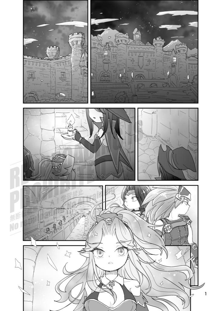 世界の理は×× 世界救わない三人25