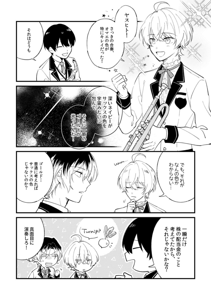 Thank you for your Playing!