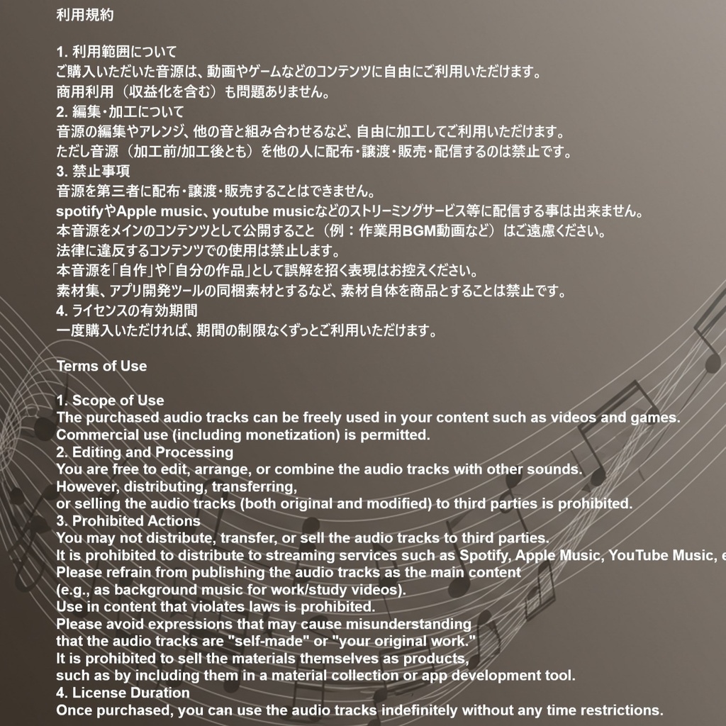 008 8Bit風POP系 BGM 50曲【著作権フリー音源/BGM/ロイヤリティーフリー】