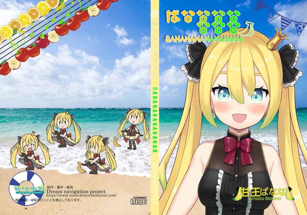 【C100】AmaouBanana甘王ばなな新作Complete Set