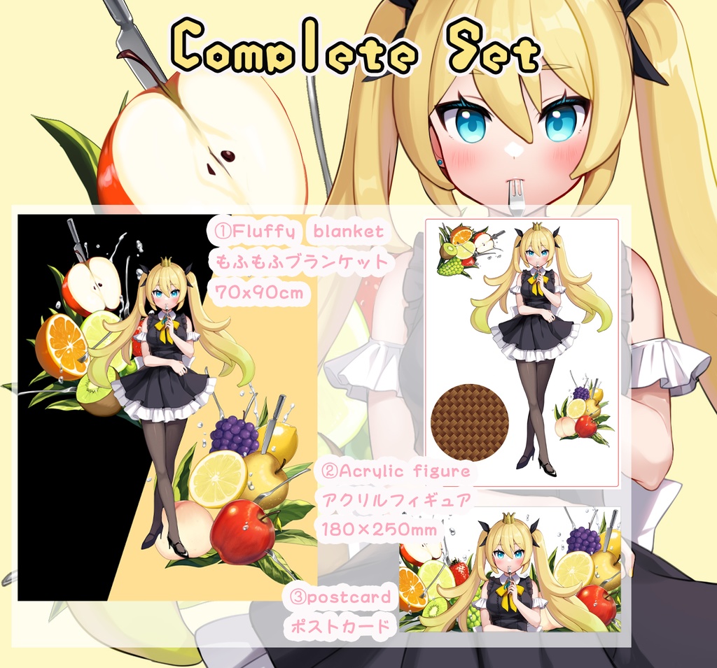 AmaouBananaBirthday2024