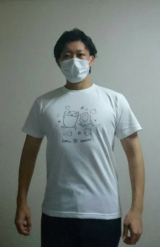 かばはむTシャツ
