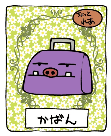 「かばいの牧場物語」かばいの亜種にセリフを増やすパトロンになってください!Help support our game Hippoboar Rancher by sponsoring new lines for rare hippoboar breeds!