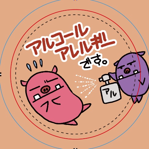 もふもふ知ってください缶バッジ