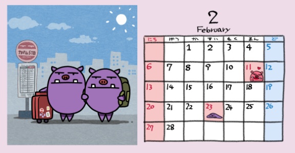 オリジナルカレンダー 2022