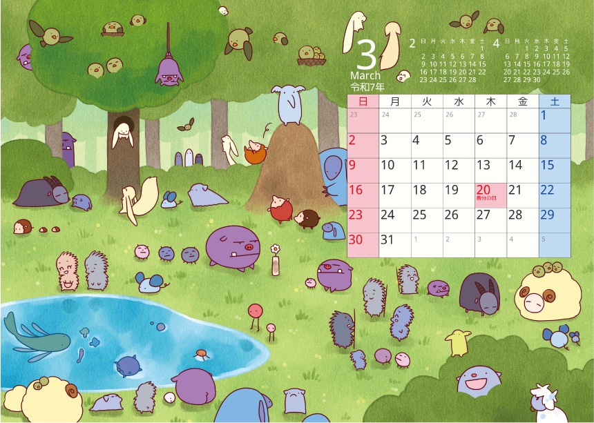 乙SUN俱楽部オリジナルカレンダー2025