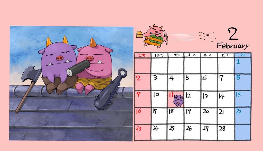 乙SUN俱楽部オリジナルカレンダー2025