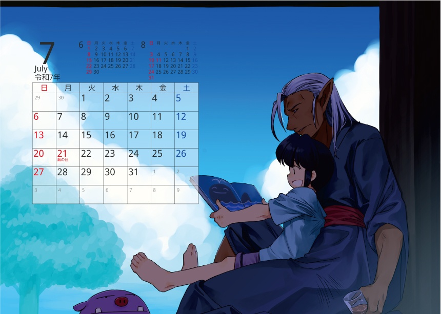 乙SUN俱楽部オリジナルカレンダー2025