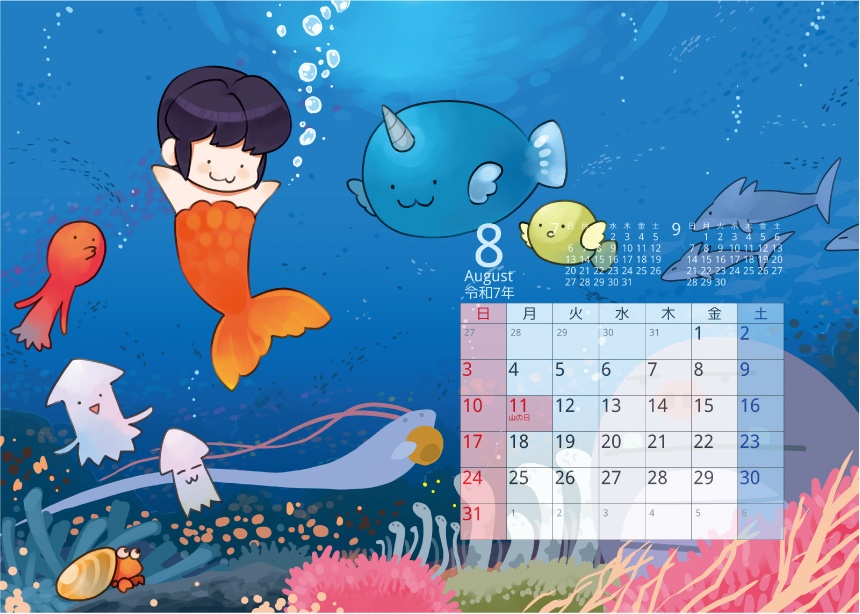 乙SUN俱楽部オリジナルカレンダー2025