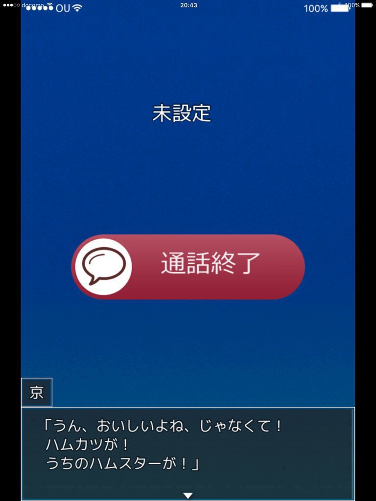 Crown⇔Clown iOS版