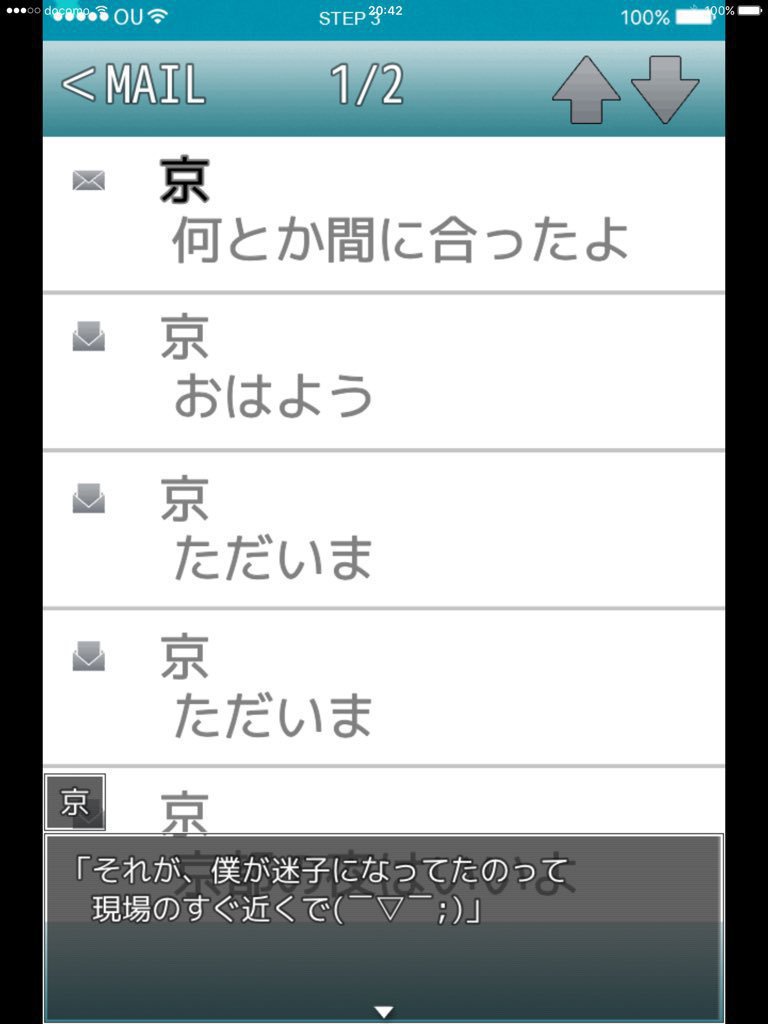 Crown⇔Clown iOS版