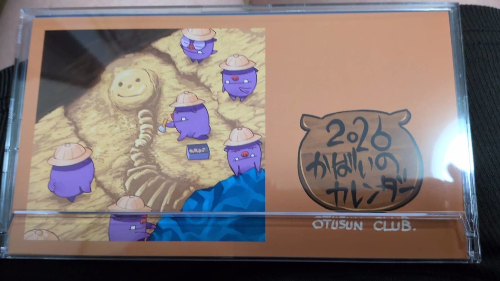 かばいの卓上カレンダー 2026