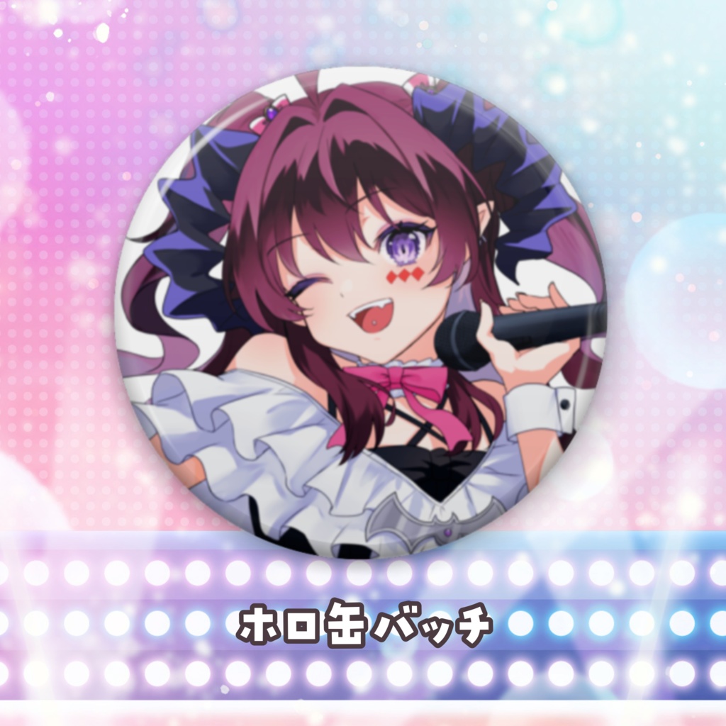 ぶいかふぇ♪個人物販