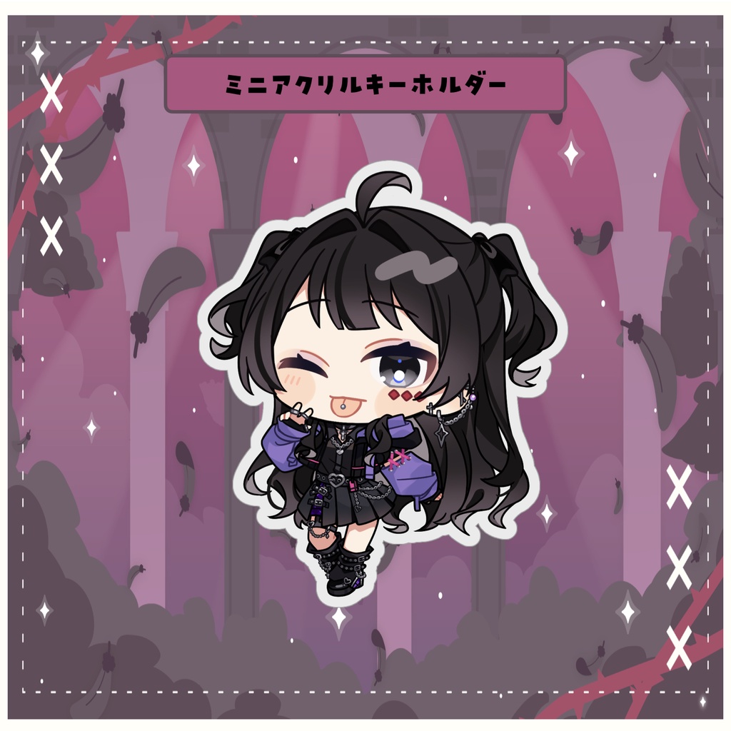 濡羽4周年記念グッズ