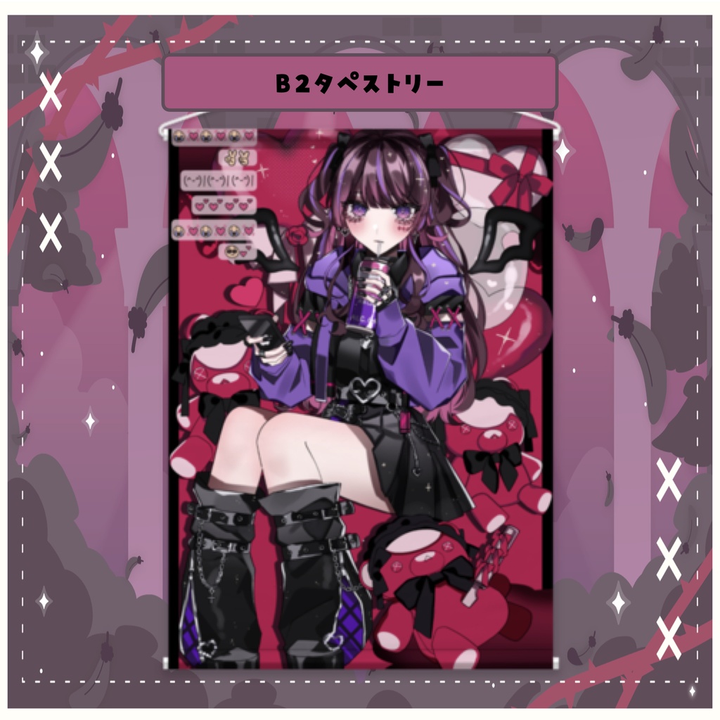 濡羽4周年記念グッズ