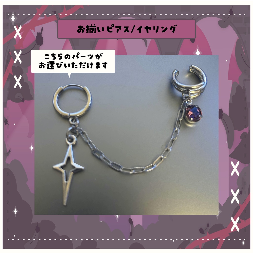 濡羽4周年記念グッズ