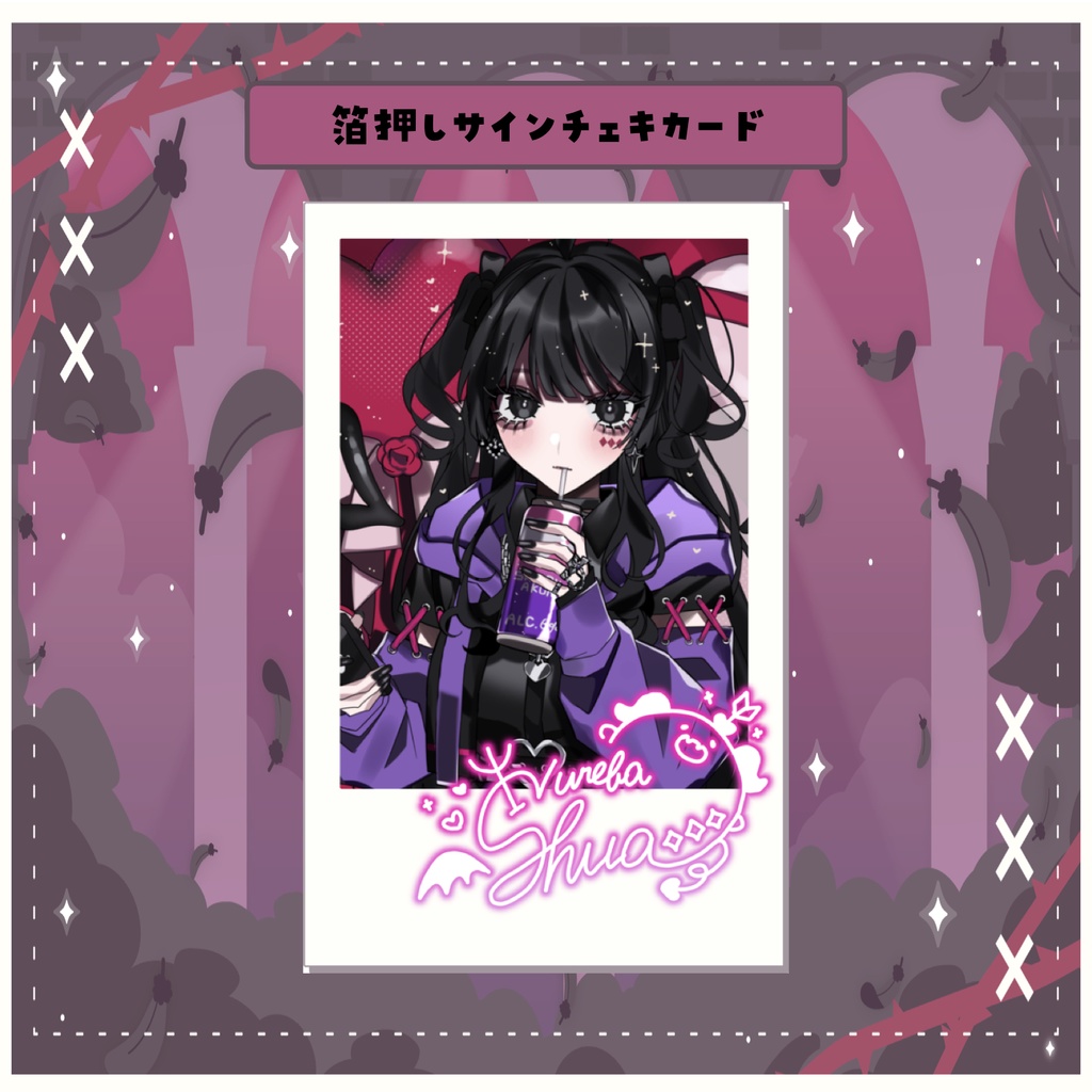 濡羽4周年記念グッズ