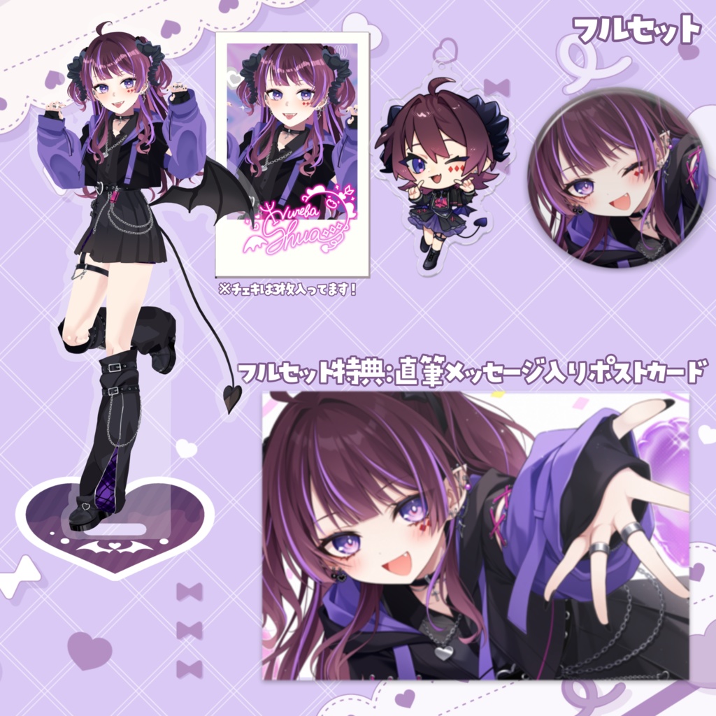 誕生日グッズ2025