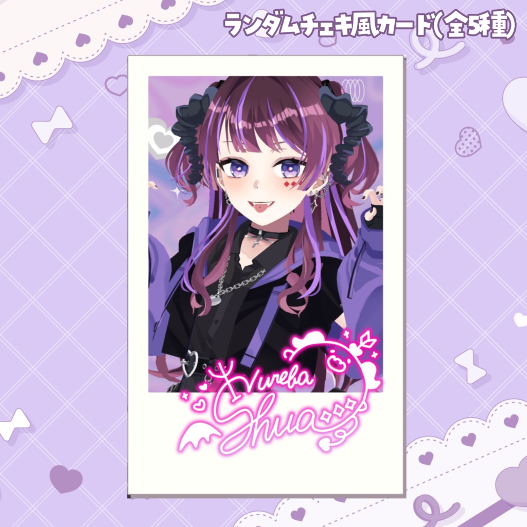 誕生日グッズ2025