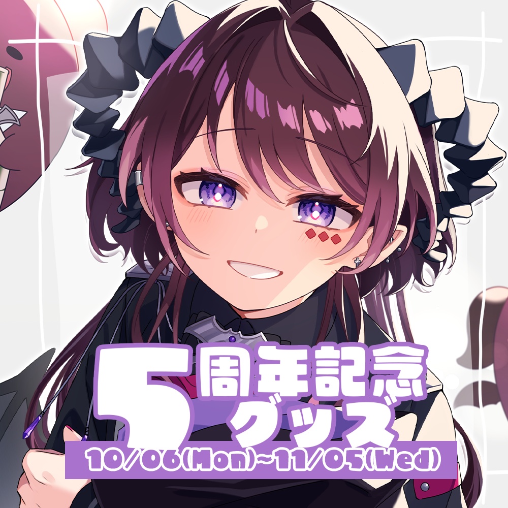 【濡羽しゅあ】５周年記念グッズ