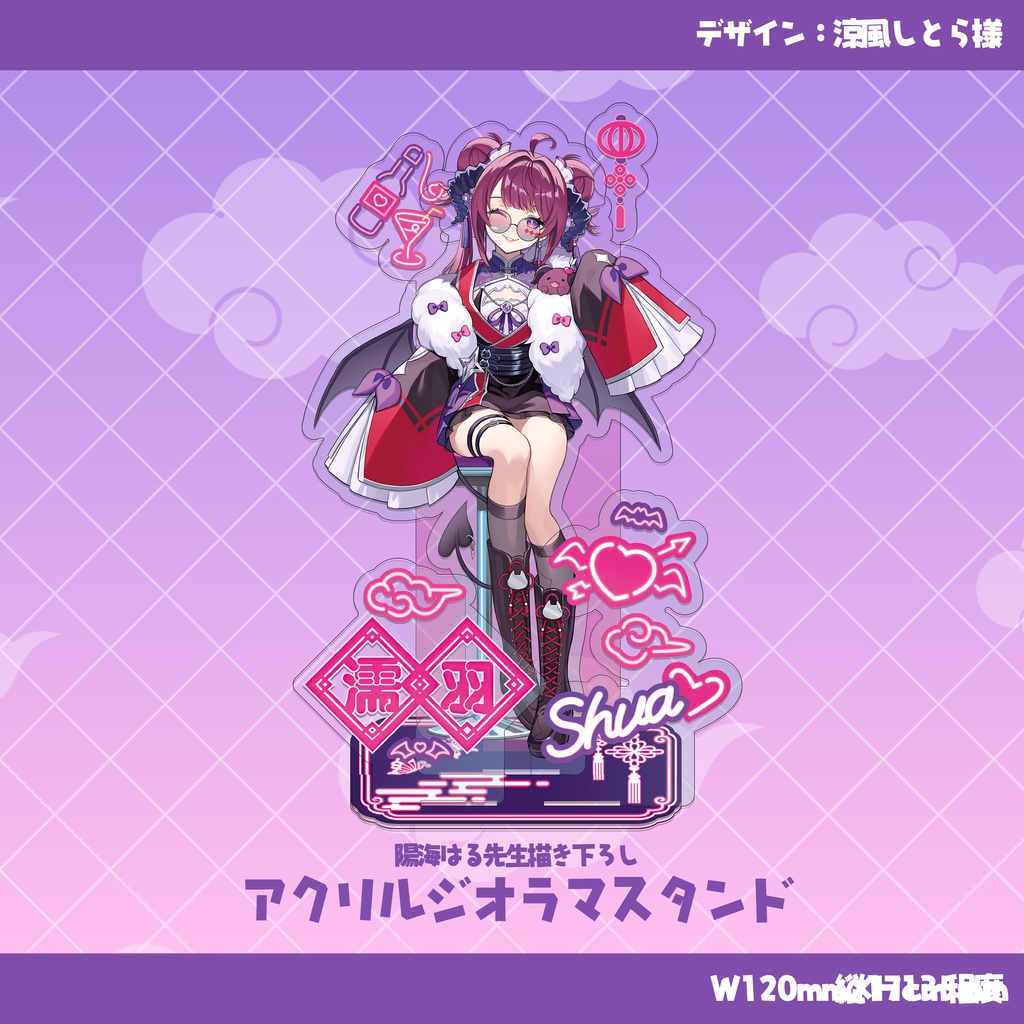 【受注生産】誕生日グッズ2026