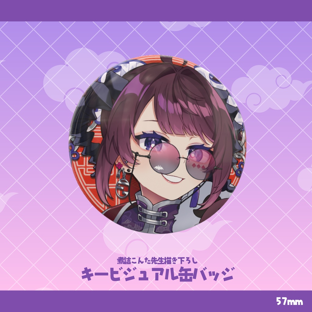 【受注生産】誕生日グッズ2026