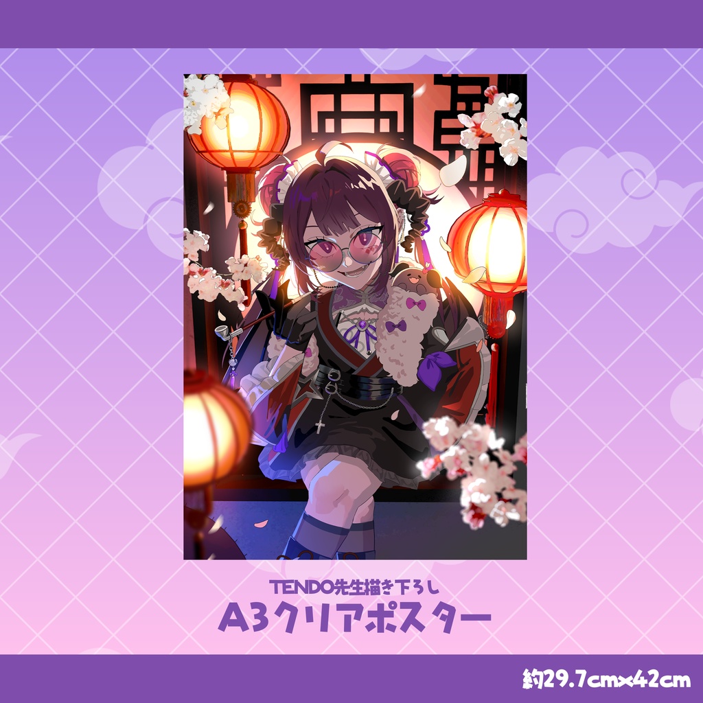 【受注生産】誕生日グッズ2026