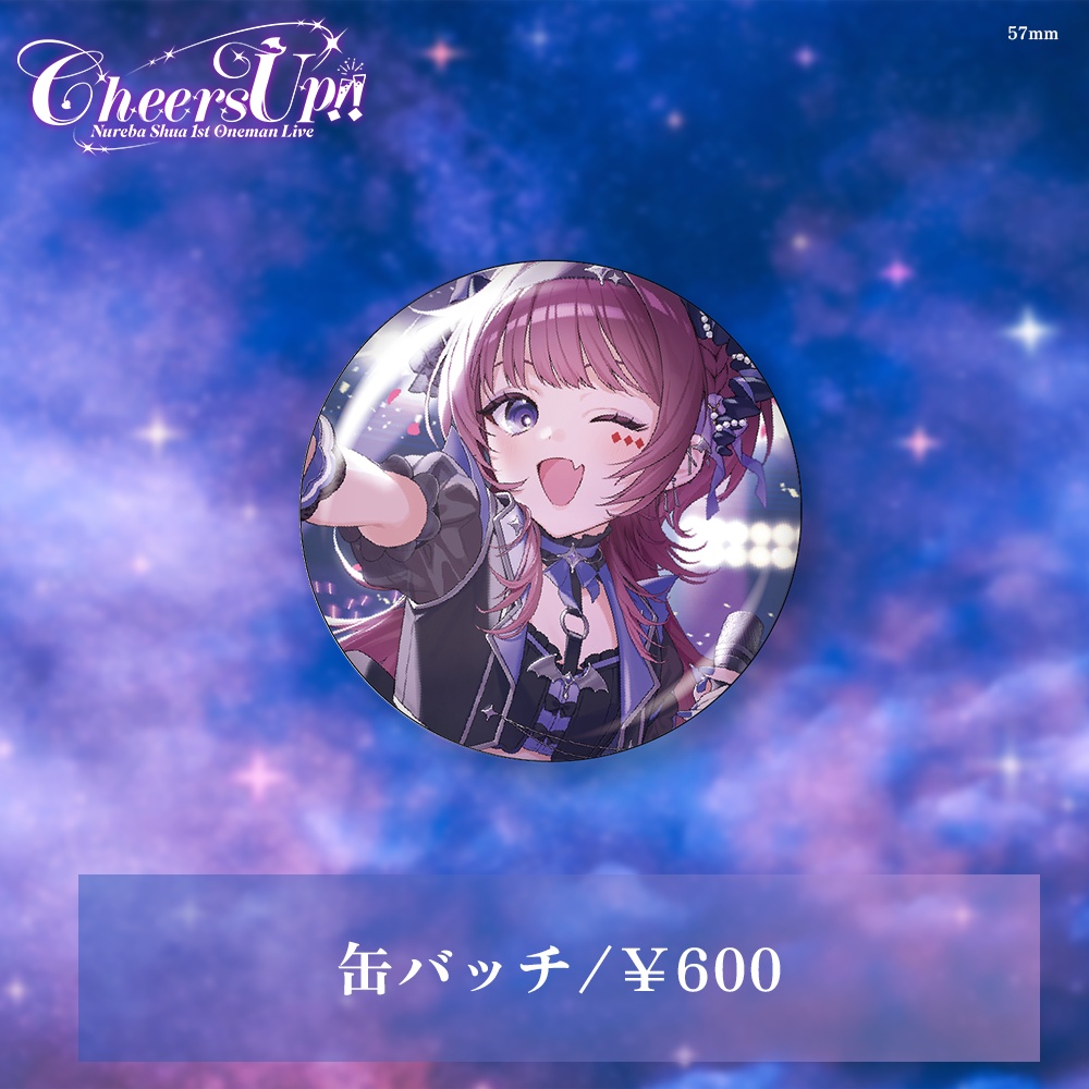 【在庫販売】1stワンマン CheersUp!グッズ