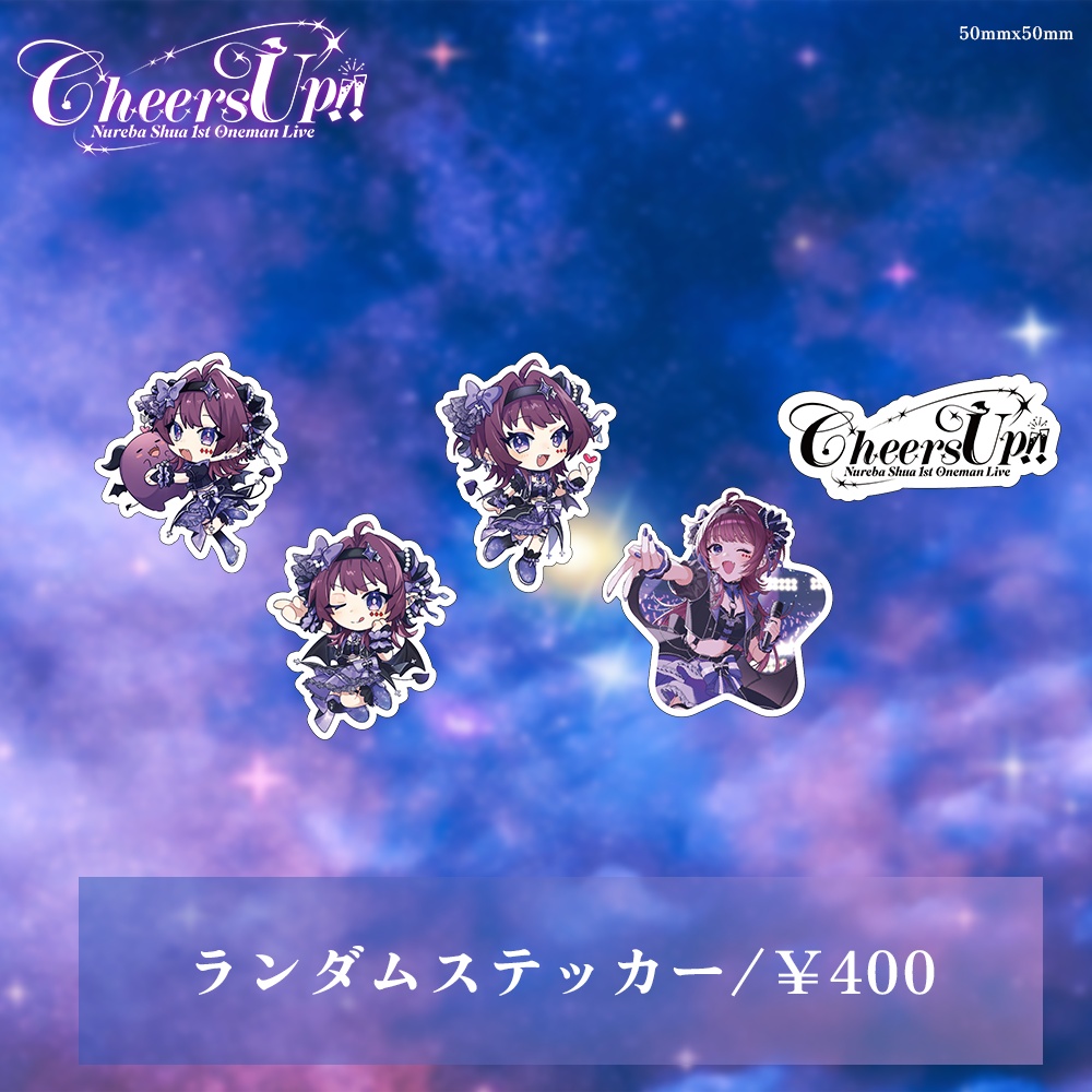 【在庫販売】1stワンマン CheersUp!グッズ