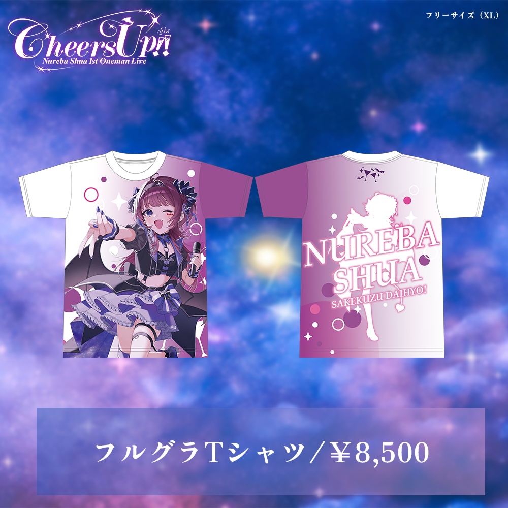 【在庫販売】1stワンマン CheersUp!グッズ