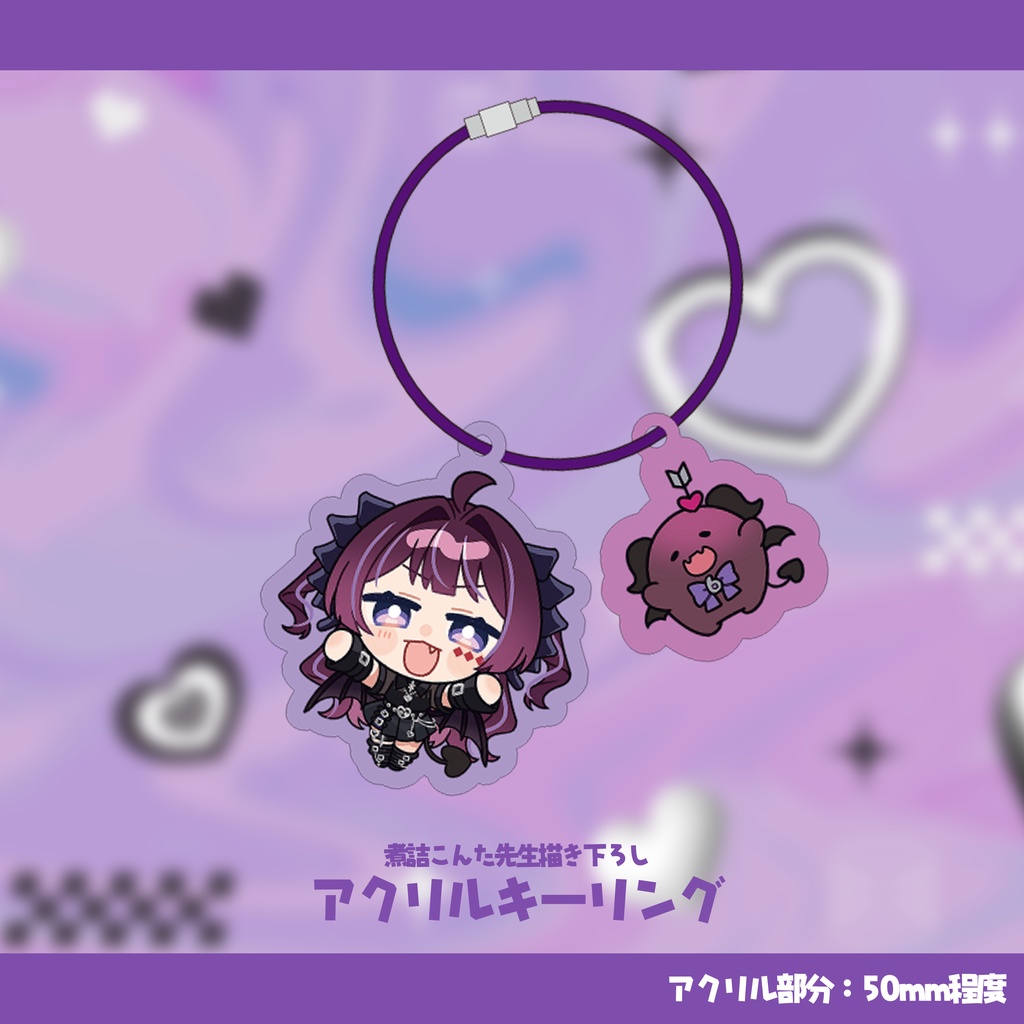 【受注生産】活動6周年記念グッズ