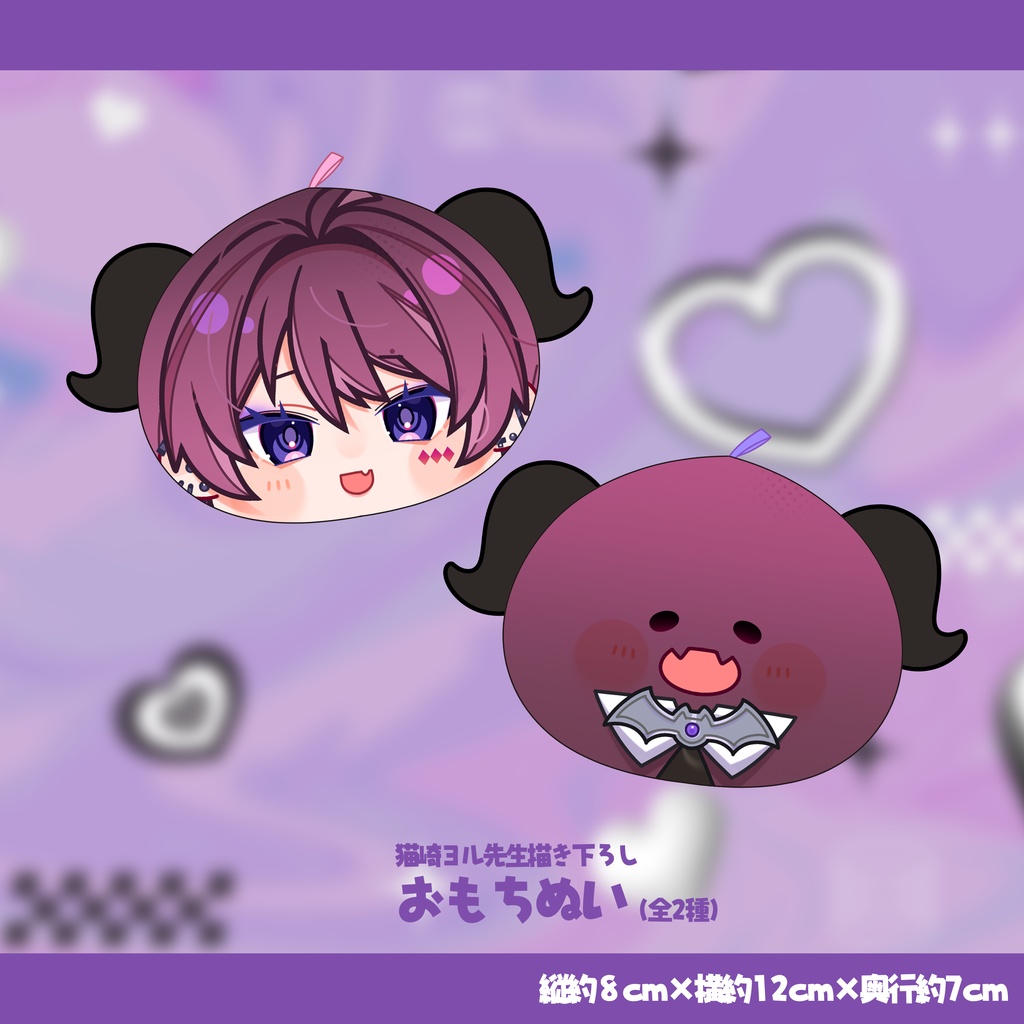 【受注生産】活動6周年記念グッズ